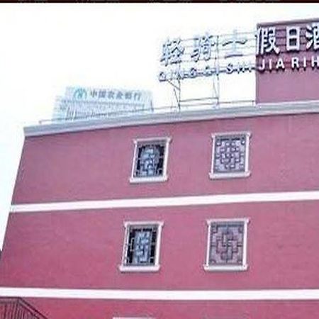 Ningbo Qingqishi Holiday Hotel Екстер'єр фото